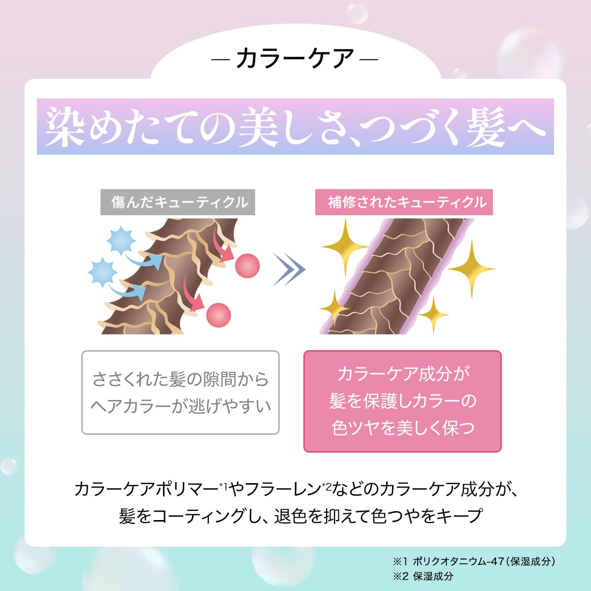 Amazon | FTCサロン・ド・ボーテ ザ スタイリング シャンプー 500ml